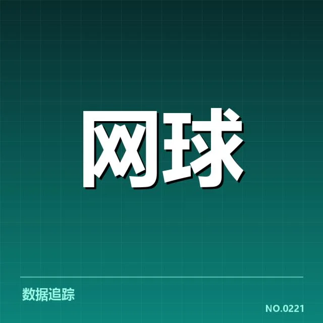 战术革新对排名的推动作用