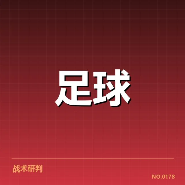 申花积分榜中可核实的成绩数据
