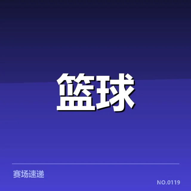 官方公布的康复数据及情况