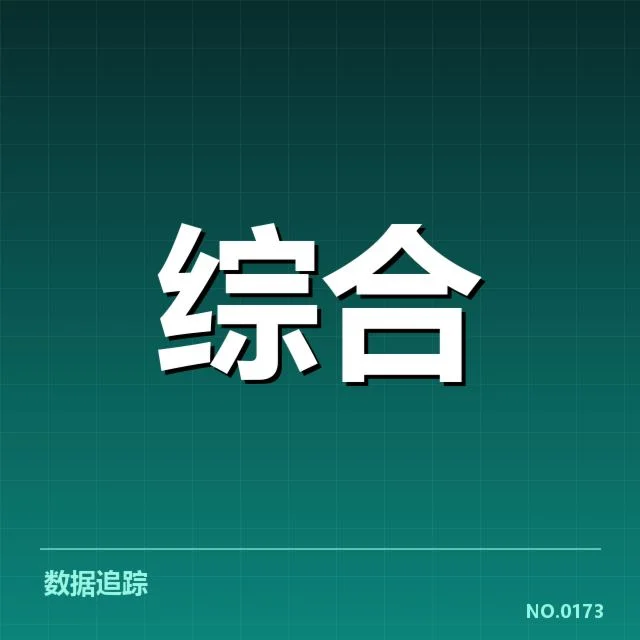 中国电竞选手巡礼：顶尖选手实力如何体现竞争力